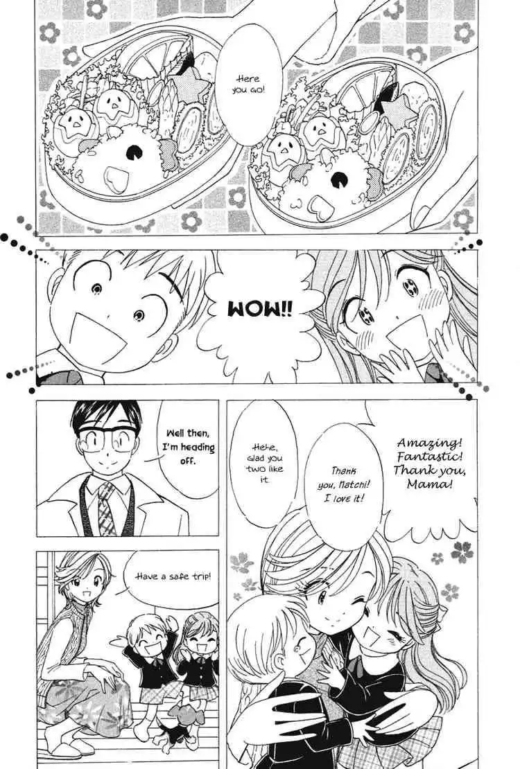 Orange Yane no Chiisana Ie Chapter 22 4